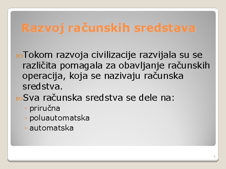 Razvoj računskih sredstava Tokom razvoja civilizacije razvijala su se različita pomagala za obavljanje računskih