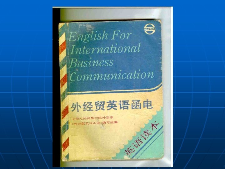 UP-TO-DATE CORRESPONDENCE FOR IMPORT & EXPORT 