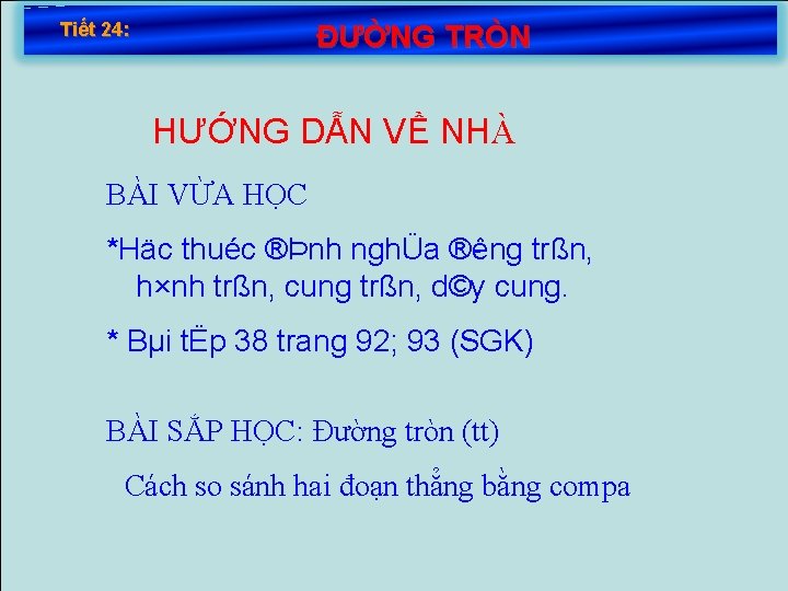 Tiết 24: ĐƯỜNG TRÒN HƯỚNG DẪN VỀ NHÀ BÀI VỪA HỌC *Häc thuéc ®Þnh