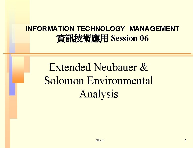INFORMATION TECHNOLOGY MANAGEMENT 資訊技術應用 Session 06 Extended Neubauer & Solomon Environmental Analysis Sheu 1