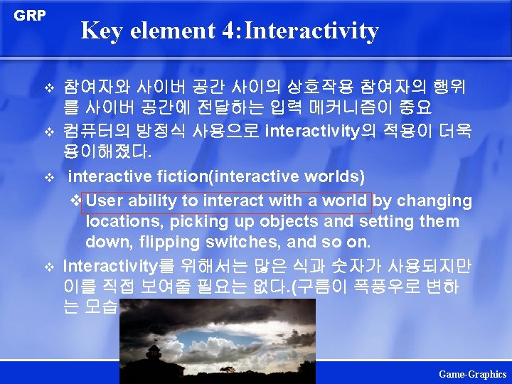 GRP v v Key element 4: Interactivity 참여자와 사이버 공간 사이의 상호작용 참여자의 행위