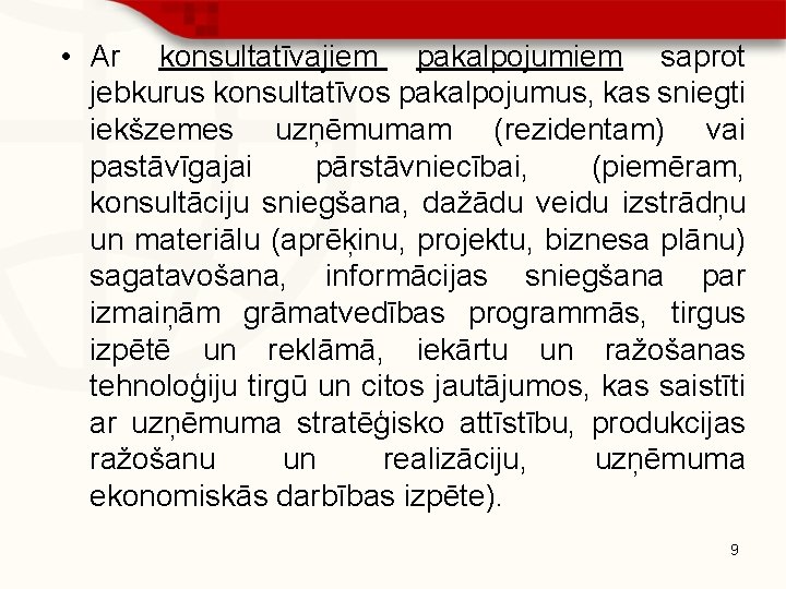  • Ar konsultatīvajiem pakalpojumiem saprot jebkurus konsultatīvos pakalpojumus, kas sniegti iekšzemes uzņēmumam (rezidentam)