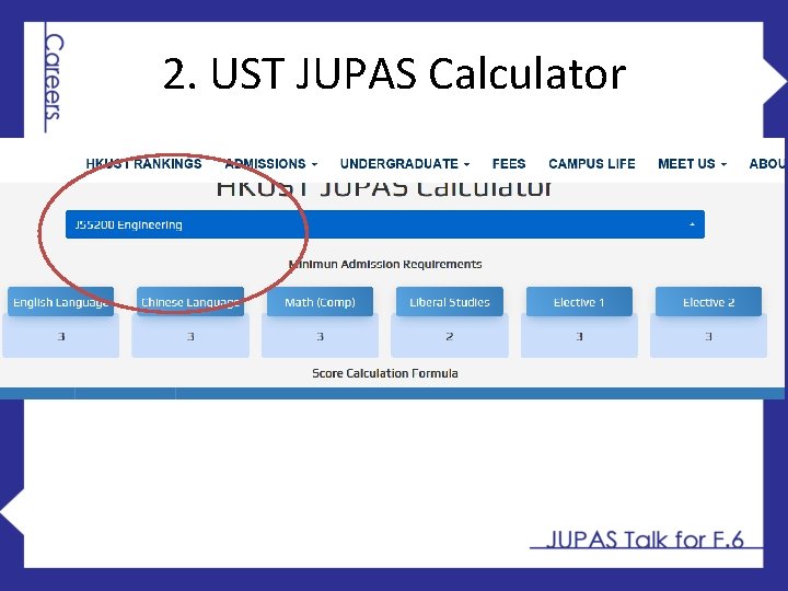 2. UST JUPAS Calculator 