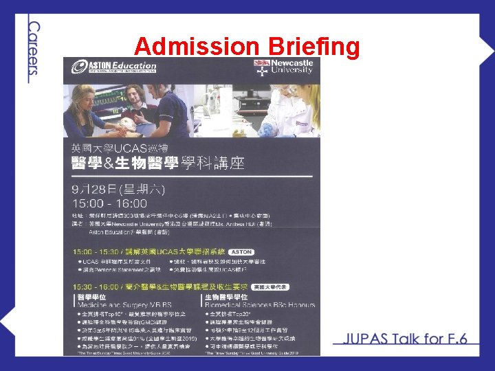 Admission Briefing 