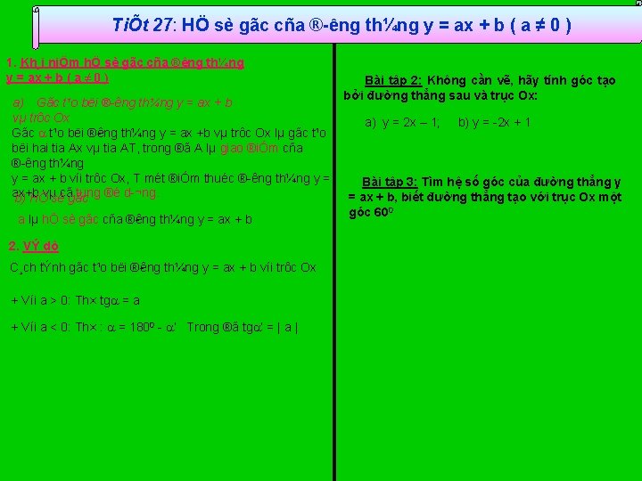 TiÕt 27: HÖ sè gãc cña ® êng th¼ng y = ax + b