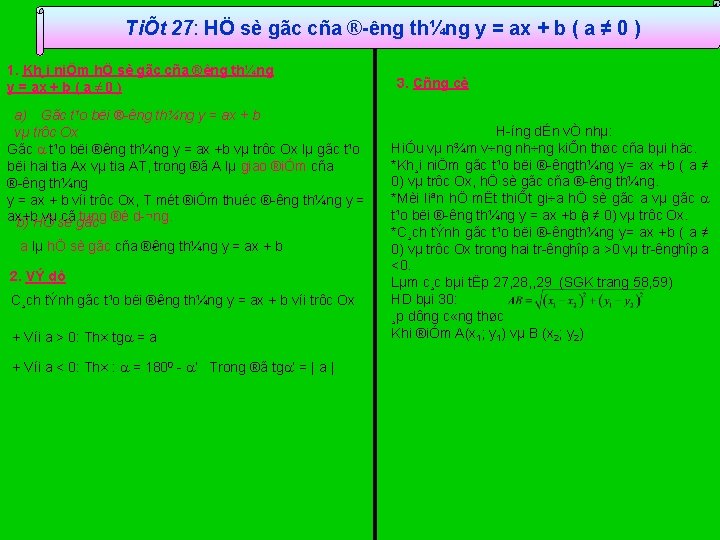 TiÕt 27: HÖ sè gãc cña ® êng th¼ng y = ax + b