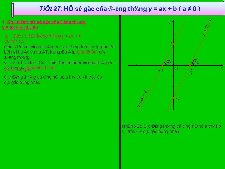 y = 2 x 3 TiÕt 27: HÖ sè gãc cña ® êng th¼ng