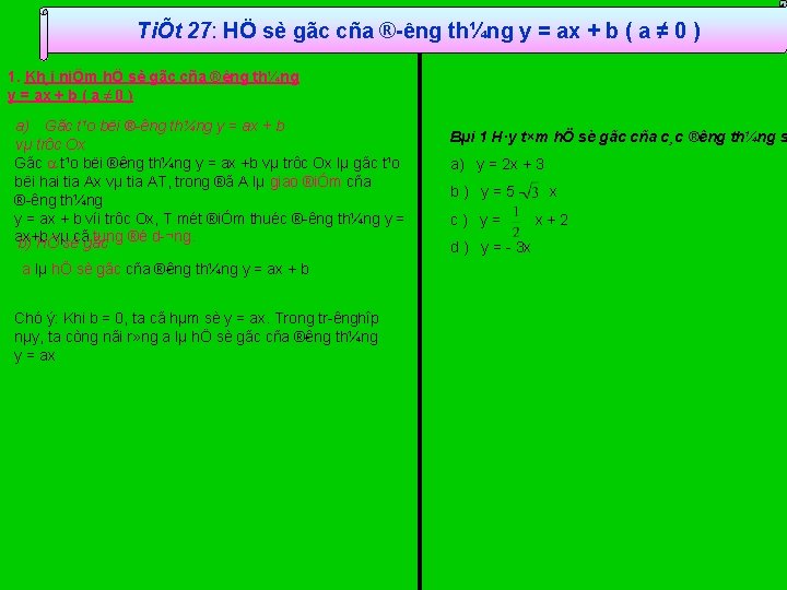 TiÕt 27: HÖ sè gãc cña ® êng th¼ng y = ax + b