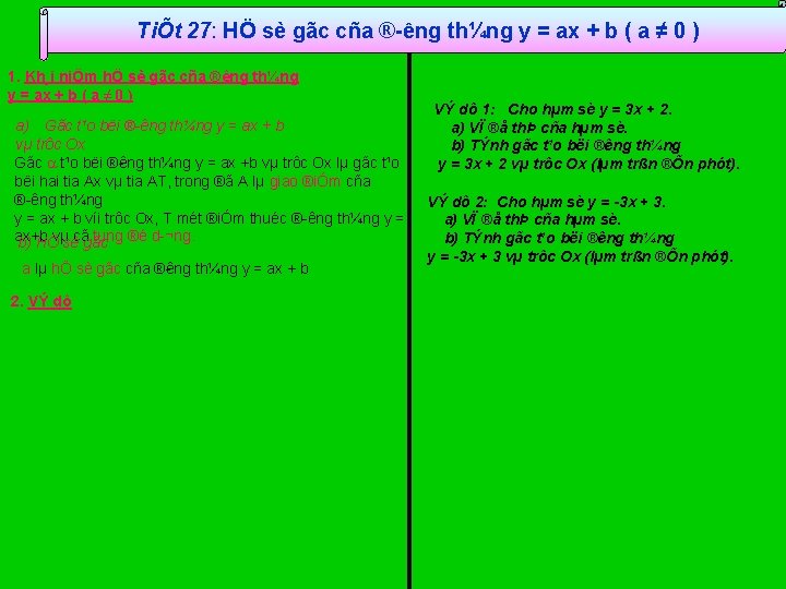 TiÕt 27: HÖ sè gãc cña ® êng th¼ng y = ax + b