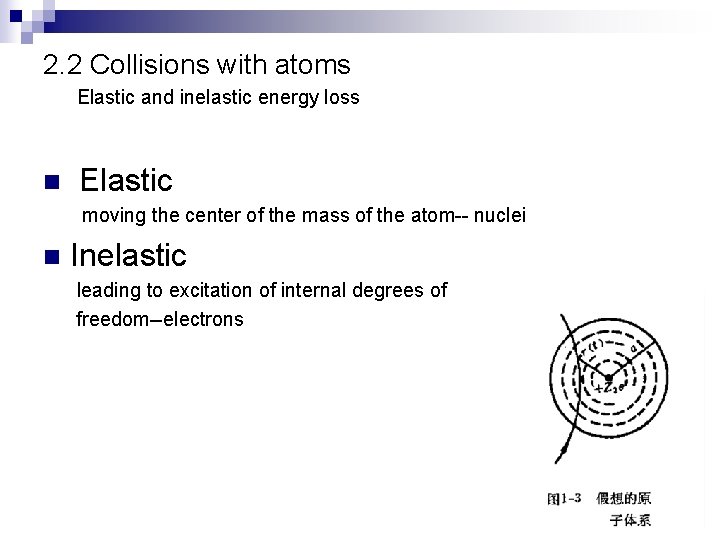 2. 2 Collisions with atoms Elastic and inelastic energy loss n Elastic moving the