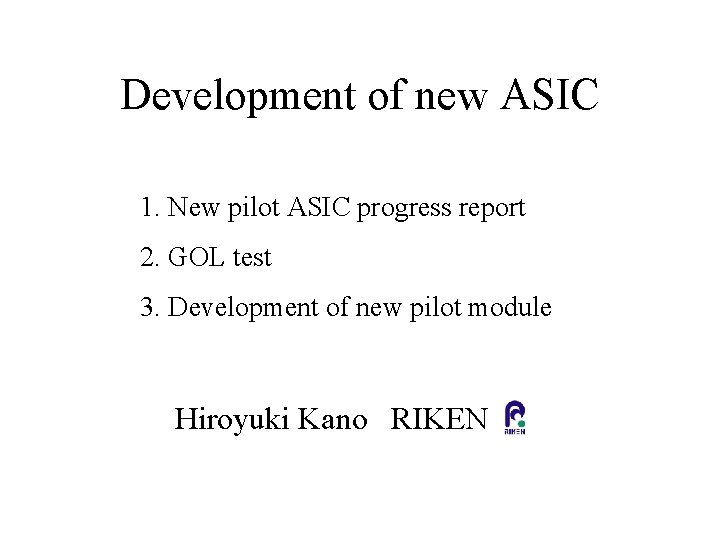 Development of new ASIC 1. New pilot ASIC progress report 2. GOL test 3.