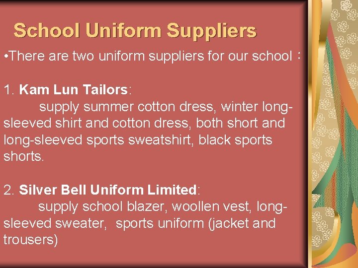 School Uniform Suppliers • There are two uniform suppliers for our school： 1. Kam