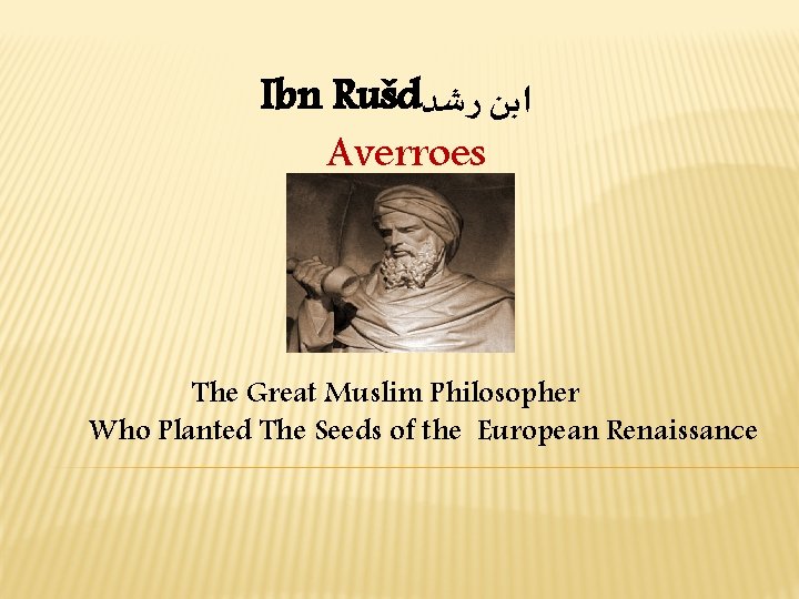 Ibn Rušd ﺍﺑﻦ ﺭﺷﺪ Averroes The Great Muslim Philosopher Who Planted The Seeds of