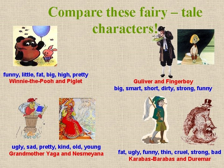 Compare these fairy – tale characters! funny, little, fat, big, high, pretty Winnie-the-Pooh and