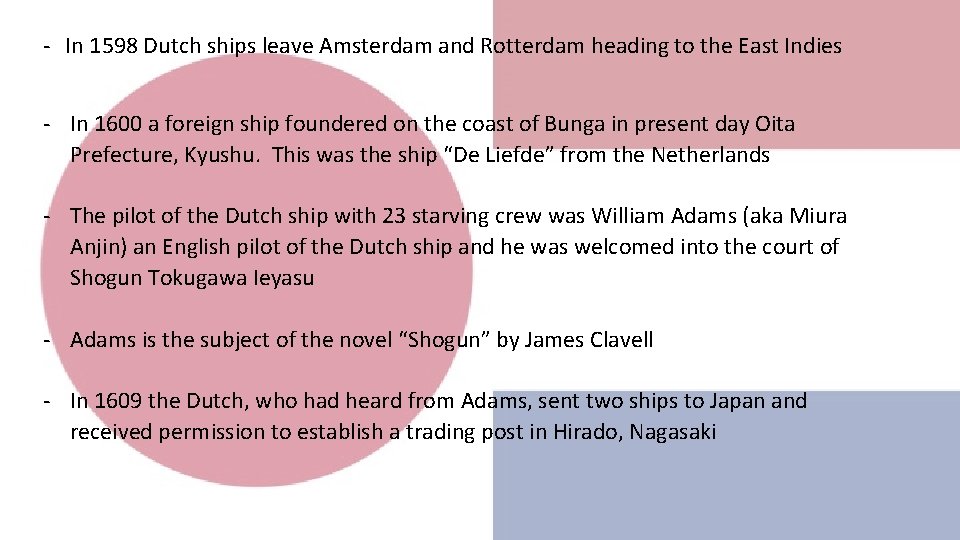 - In 1598 Dutch ships leave Amsterdam and Rotterdam heading to the East Indies