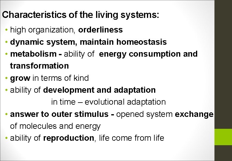 Characteristics of the living systems: • high organization, orderliness • dynamic system, maintain homeostasis