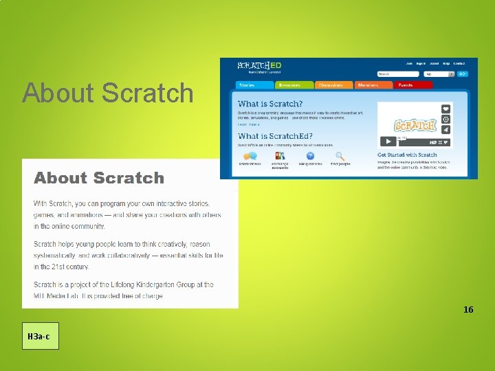About Scratch 16 H 3 a-c 