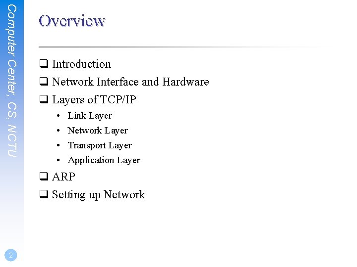 Computer Center, CS, NCTU Overview q Introduction q Network Interface and Hardware q Layers