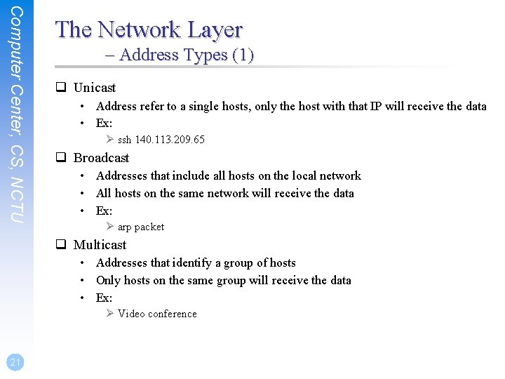 Computer Center, CS, NCTU The Network Layer – Address Types (1) q Unicast •