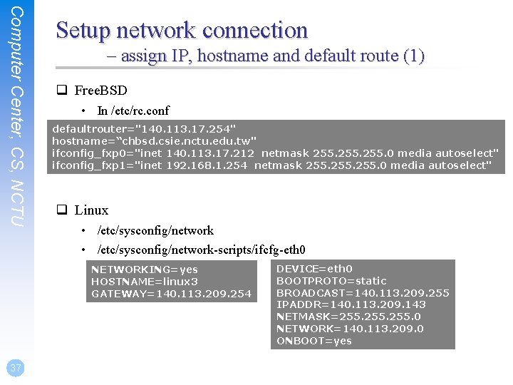 Computer Center, CS, NCTU Setup network connection – assign IP, hostname and default route