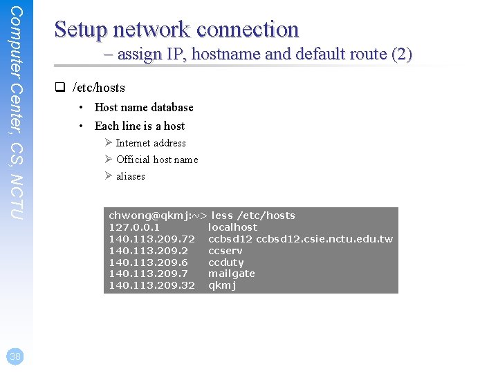 Computer Center, CS, NCTU 38 Setup network connection – assign IP, hostname and default