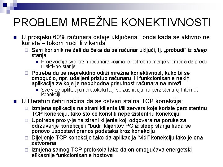 PROBLEM MREŽNE KONEKTIVNOSTI n U prosjeku 60% računara ostaje uključena i onda kada se PROBLEM MREŽNE KONEKTIVNOSTI n U prosjeku 60% računara ostaje uključena i onda kada se