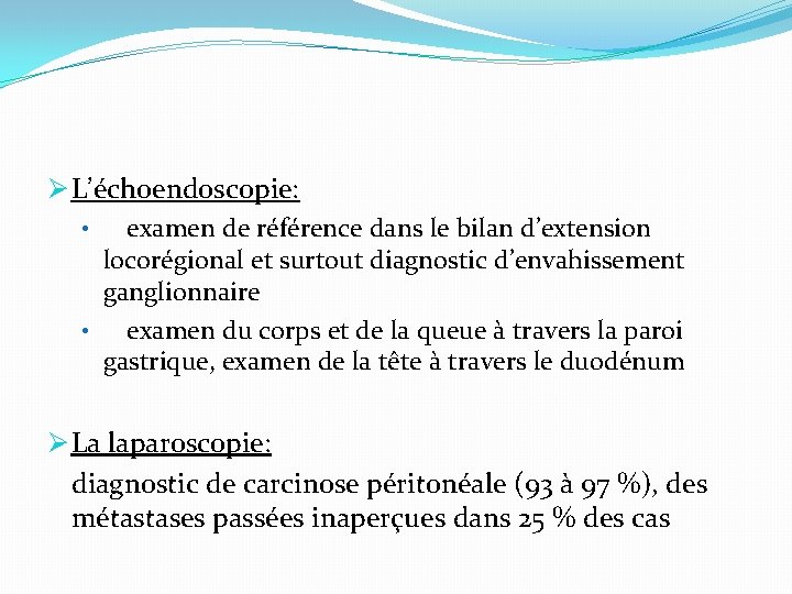 Ø L’échoendoscopie: • examen de référence dans le bilan d’extension locorégional et surtout diagnostic