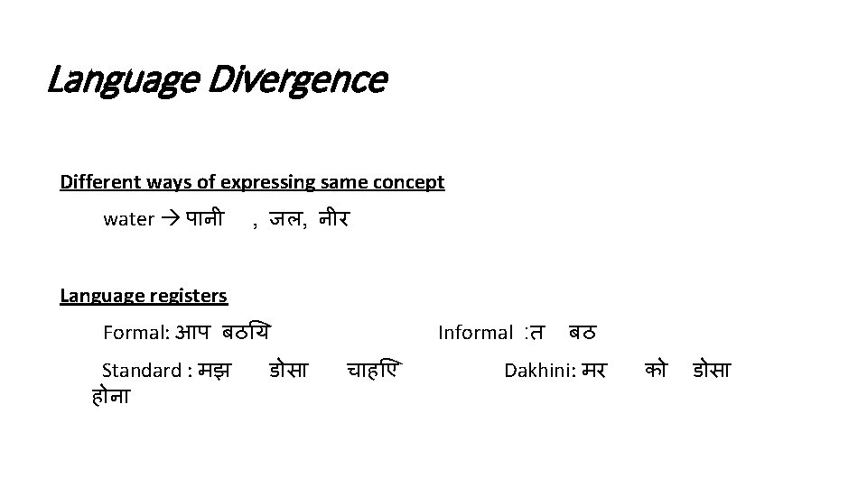 Language Divergence Different ways of expressing same concept water प न , जल, न Language Divergence Different ways of expressing same concept water प न , जल, न