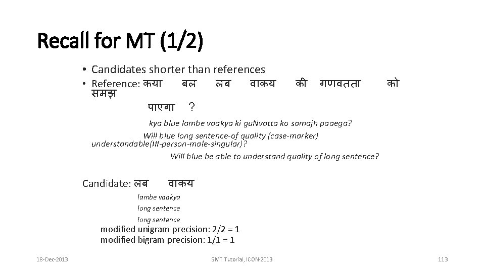 Recall for MT (1/2) • Candidates shorter than references • Reference: कय बल समझ Recall for MT (1/2) • Candidates shorter than references • Reference: कय बल समझ