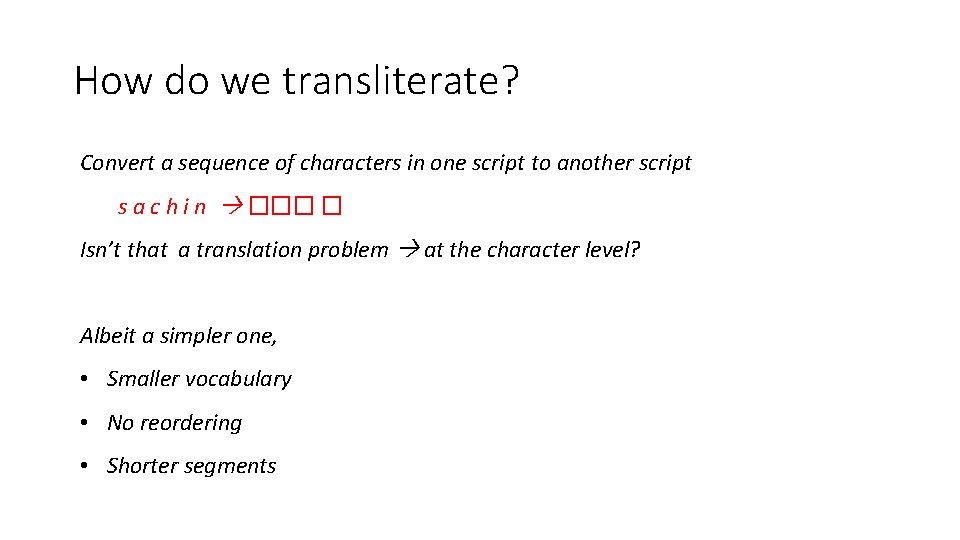 How do we transliterate? Convert a sequence of characters in one script to another How do we transliterate? Convert a sequence of characters in one script to another
