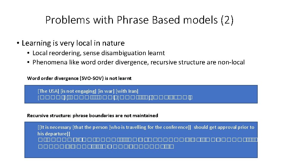 Problems with Phrase Based models (2) • Learning is very local in nature • Problems with Phrase Based models (2) • Learning is very local in nature •