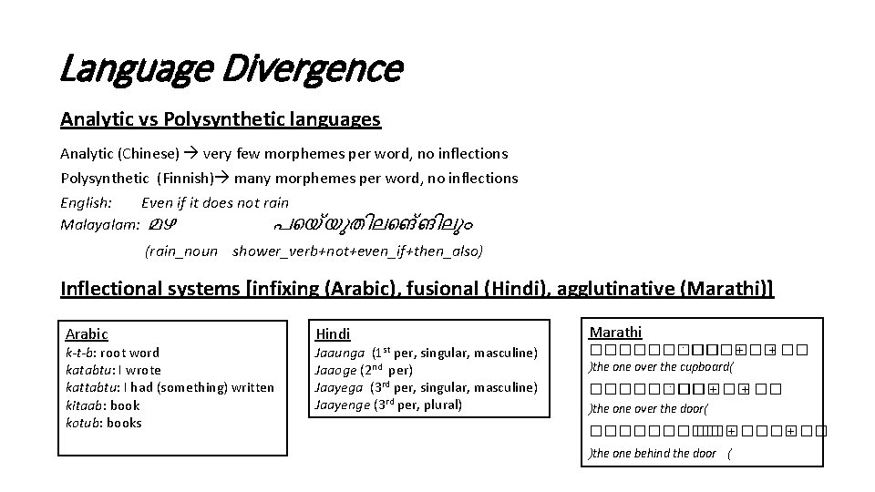 Language Divergence Analytic vs Polysynthetic languages Analytic (Chinese) very few morphemes per word, no Language Divergence Analytic vs Polysynthetic languages Analytic (Chinese) very few morphemes per word, no