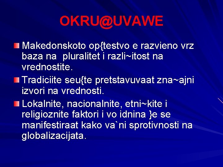 OKRU@UVAWE Makedonskoto op{testvo e razvieno vrz baza na pluralitet i razli~itost na vrednostite. Tradiciite