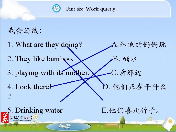 Unit six Work quietly 我会连线： 1. What are they doing? A. 和他的妈妈玩 2. They