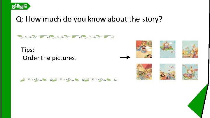 Q: How much do you know about the story? Tips: Order the pictures. 