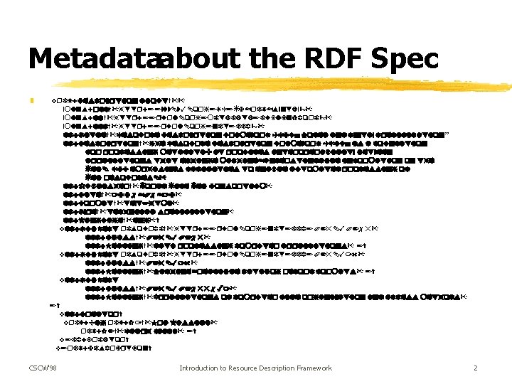 Metadataabout the RDF Spec z <rdf: Description about="" xmlns: rdf="http: //www. w 3. org/TR/WD-rdf-syntax#"