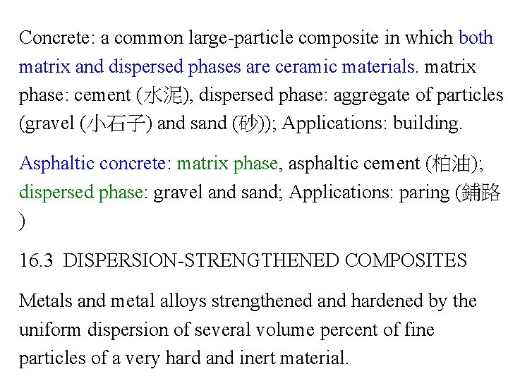 Concrete: a common large-particle composite in which both matrix and dispersed phases are ceramic