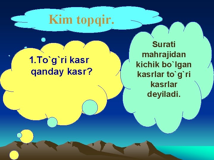 Kim topqir. 1. To`g`ri kasr qanday kasr? Surati mahrajidan kichik bo`lgan kasrlar to`g`ri kasrlar