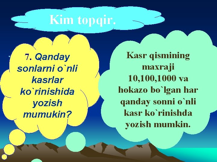 Kim topqir. 7. Qanday sonlarni o`nli kasrlar ko`rinishida yozish mumukin? Kasr qismining maxraji 10,