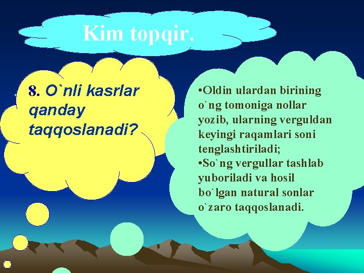 Kim topqir. 8. O`nli kasrlar qanday taqqoslanadi? • Oldin ulardan birining o`ng tomoniga nollar