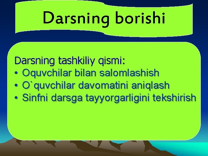 Darsning borishi Darsning tashkiliy qismi: • Oquvchilar bilan salomlashish • O`quvchilar davomatini aniqlash •