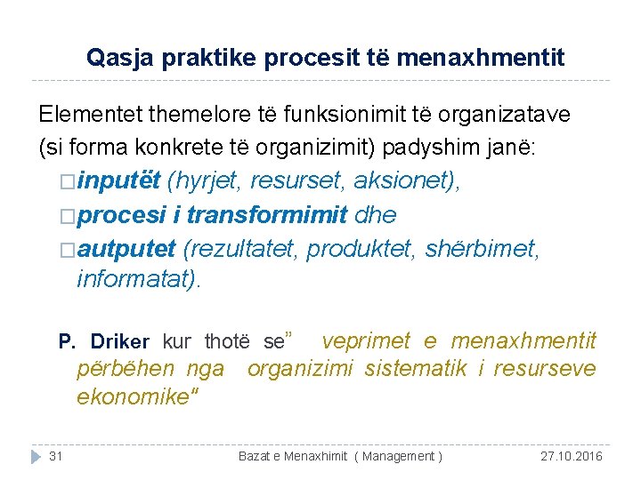 Qasja praktike procesit të menaxhmentit Elementet themelore të funksionimit të organizatave (si forma konkrete