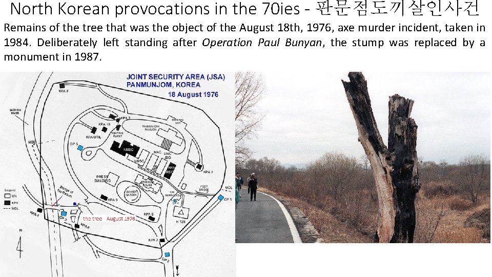 North Korean provocations in the 70 ies - 판문점도끼살인사건 Remains of the tree that