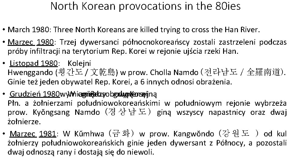 North Korean provocations in the 80 ies • March 1980: Three North Koreans are