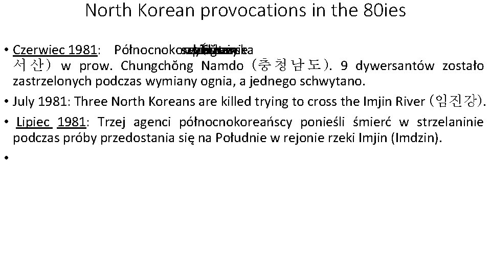 North Korean provocations in the 80 ies • Czerwiec 1981: Północnokoreańska szpiegowska wybrzeży łódź