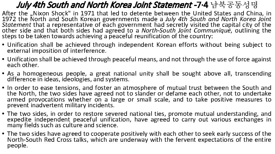 July 4 th South and North Korea Joint Statement - 7· 4 남북공동성명 After
