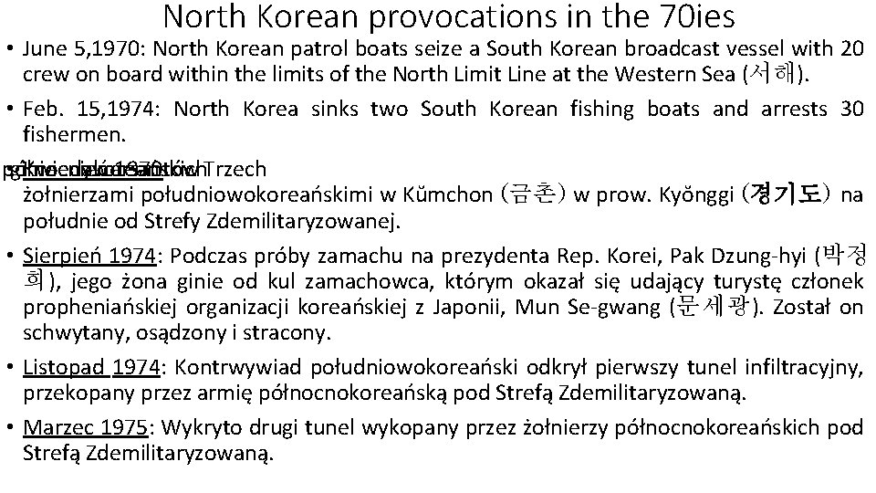 North Korean provocations in the 70 ies • June 5, 1970: North Korean patrol