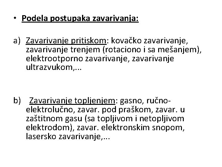  • Podela postupaka zavarivanja: a) Zavarivanje pritiskom: kovačko zavarivanje, zavarivanje trenjem (rotaciono i