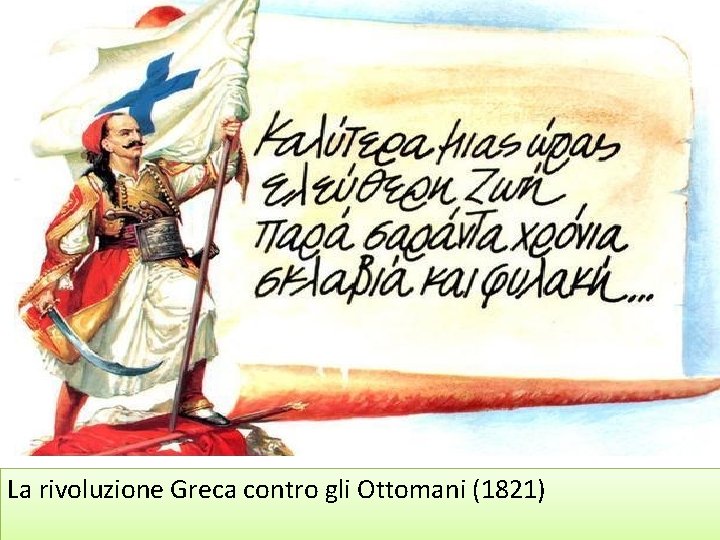La rivoluzione Greca contro gli Ottomani (1821) 