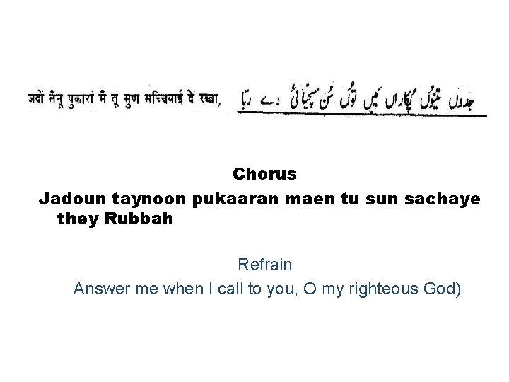 Chorus Jadoun taynoon pukaaran maen tu sun sachaye they Rubbah Refrain Answer me when